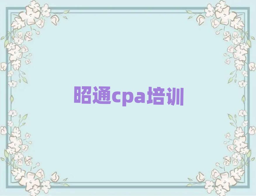 ͨ^õcpaW(xu)ڱа]
