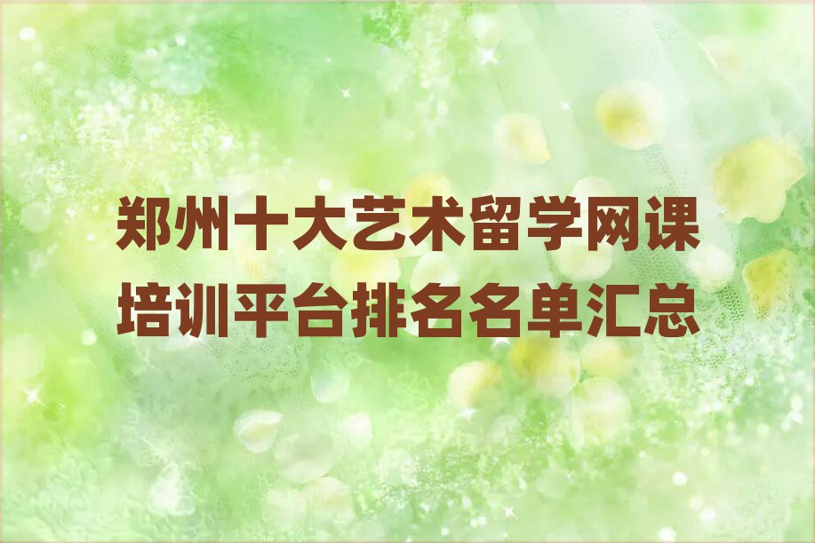 ʮˇg(sh)W(xu)W(wng)nӖ(xn)ƽ_(ti)΅R
