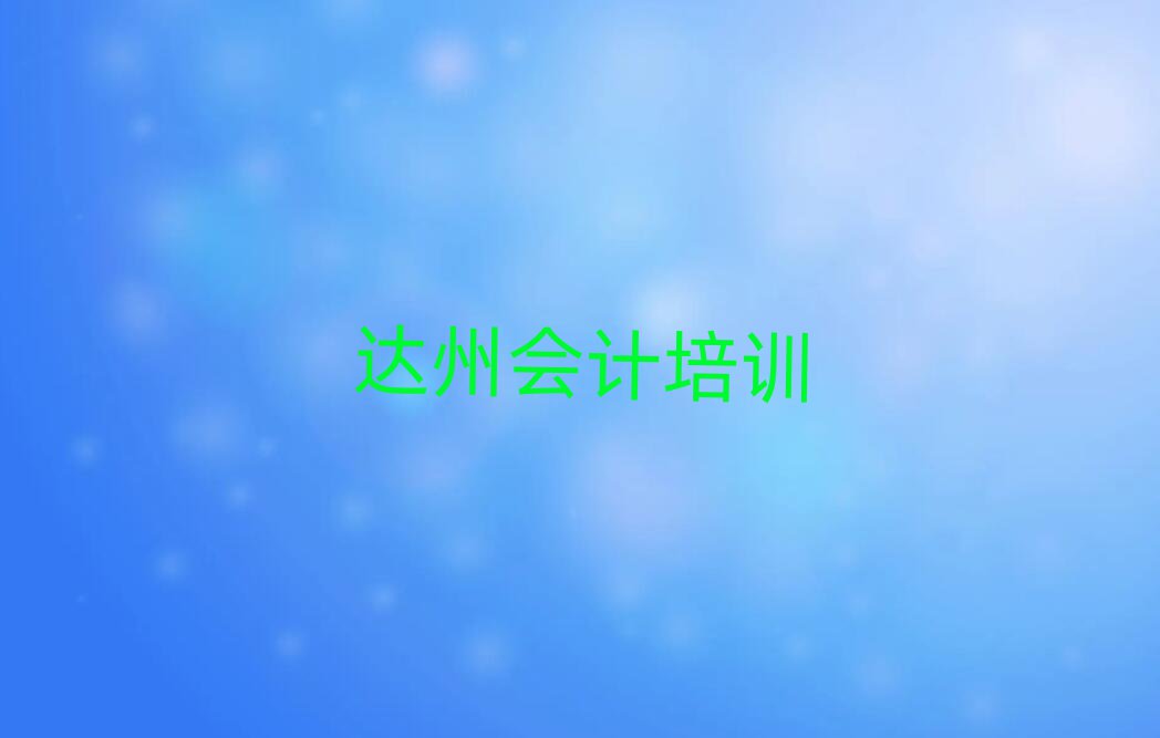 _(d)ͨ^(q)Ӌ(j)W(wng)όW(xu)(x)ΰ׳t