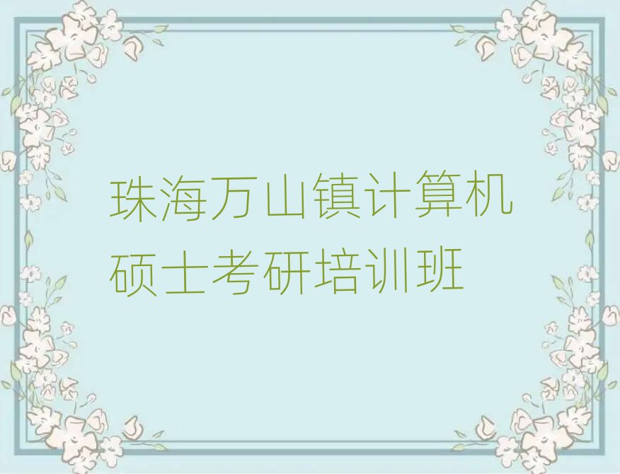 麣fɽ(zhn)Ӌ(j)C(j)TʿھW(xu)(x)ʮι
