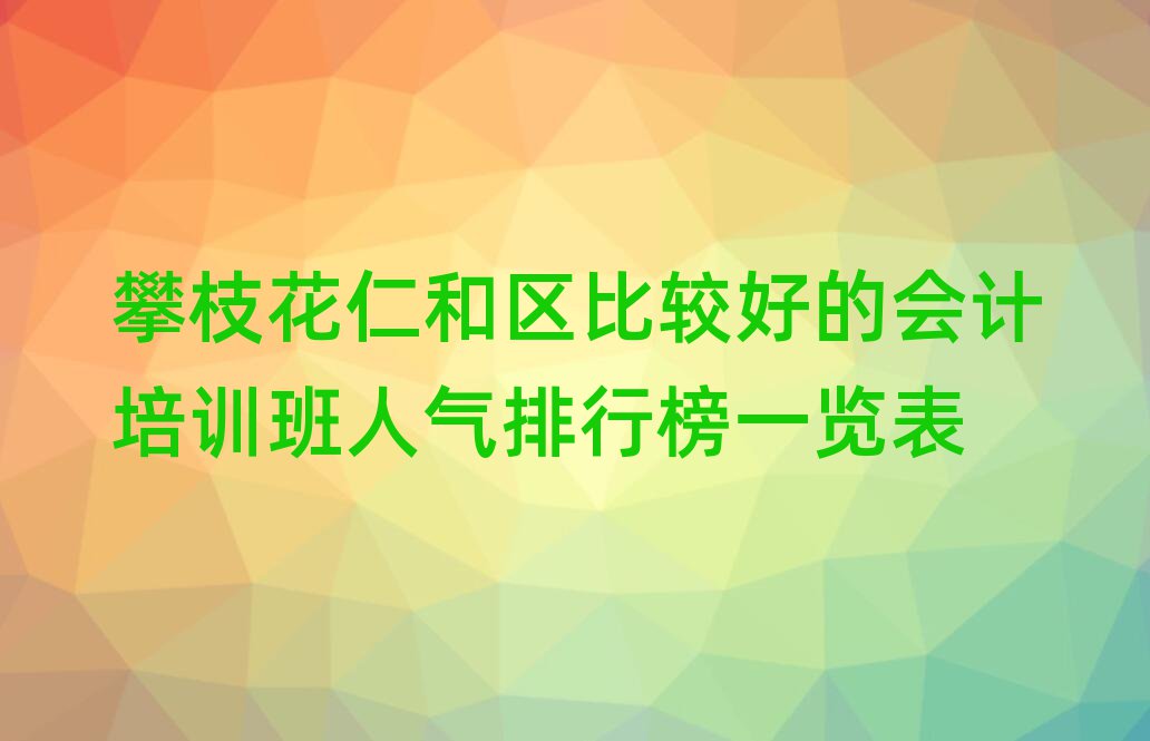 ֦ʺͅ^(q)^õĕ(hu)Ӌ(j)Ӗ(xn)˚аһ[