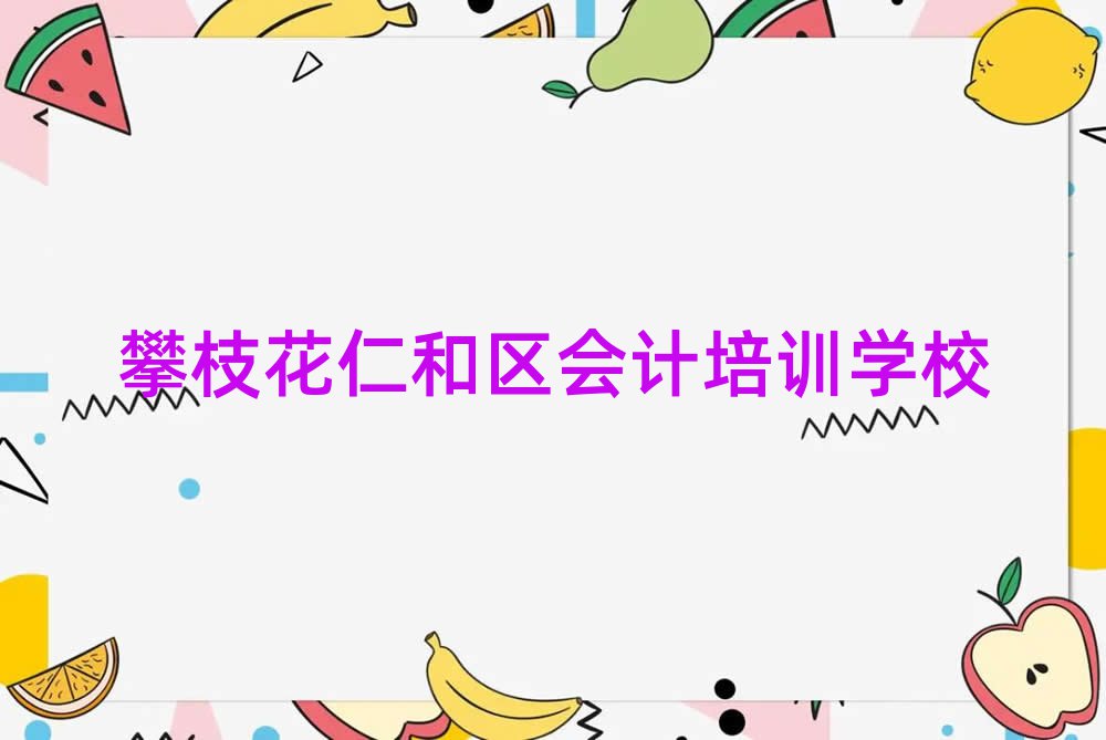 ֦ʺͅ^(q)^õĕ(hu)Ӌ(j)Ӗ(xn)˚аһ[