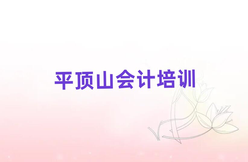 2025ƽɽW(xu)Ӌνһ[