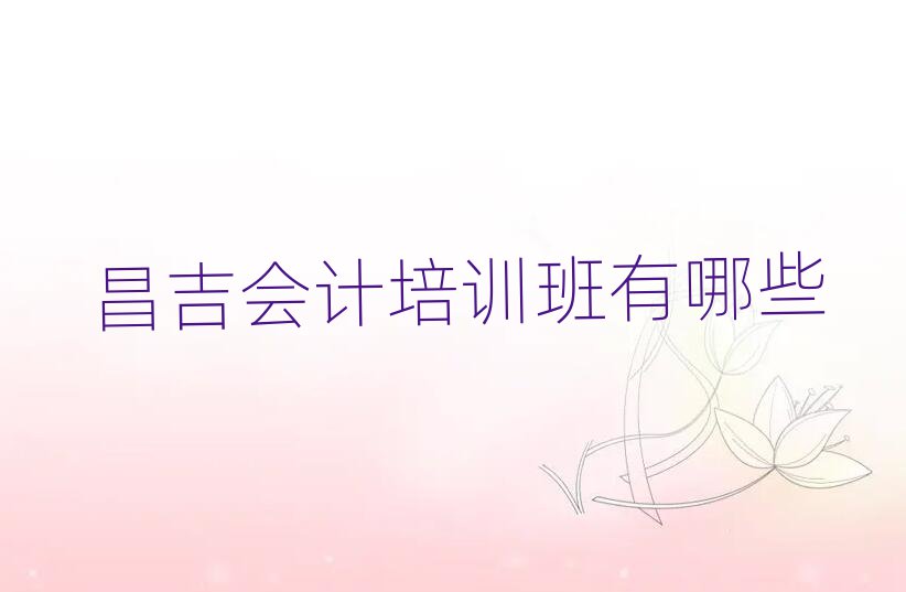 (hu)Ӌ(j)Ӗ(xn)Щ