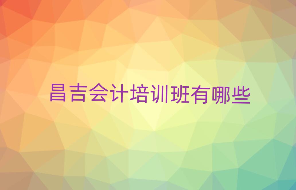(hu)Ӌ(j)Ӗ(xn)Щ