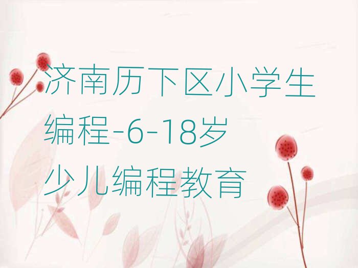 Ϛv^(q)СW-6-18qك̽