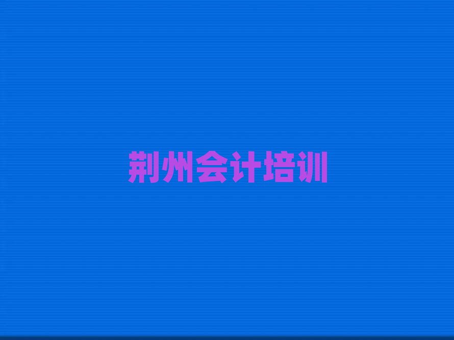 2025GɳЅ^(q)ӋW(wng)j(lu)̌W(xu)ʮx