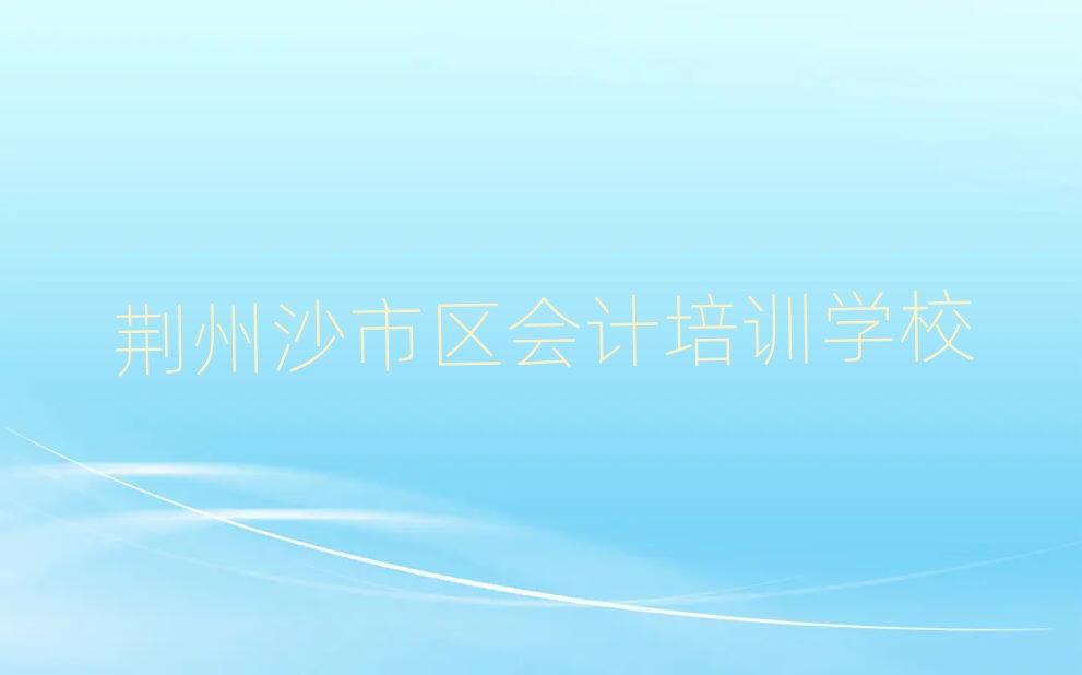 2025GɳЅ^(q)ӋW(wng)j(lu)̌W(xu)ʮx