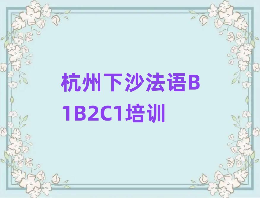 ɳ(yng)^(q)W(xu)Z(y)B1B2C1ȥĂ(g)W(xu)Уx]
