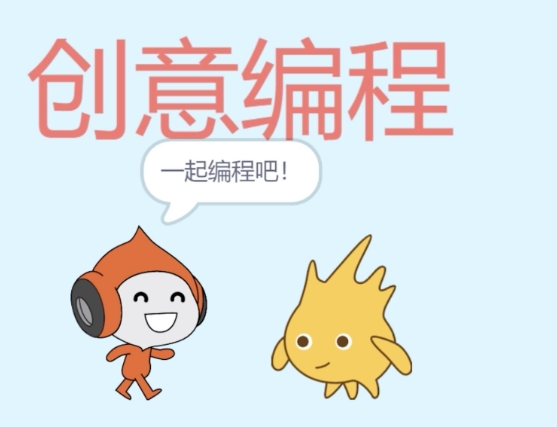 4+&5+樂高創(chuàng)意啟蒙智能拼搭