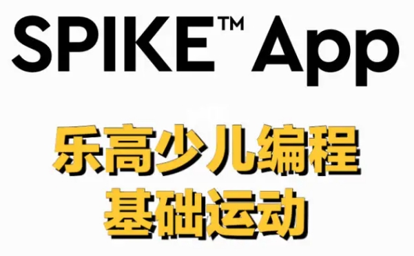 SpikeA(ch)