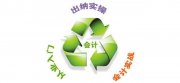 2025Ϻ(hu)Ӌ(j)CӖ(xn)