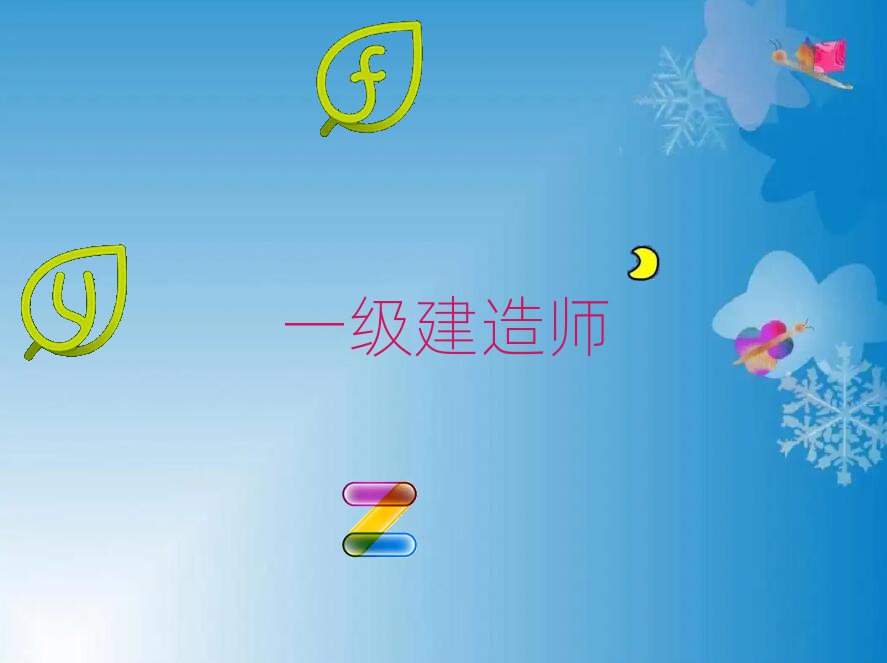 һ쎟