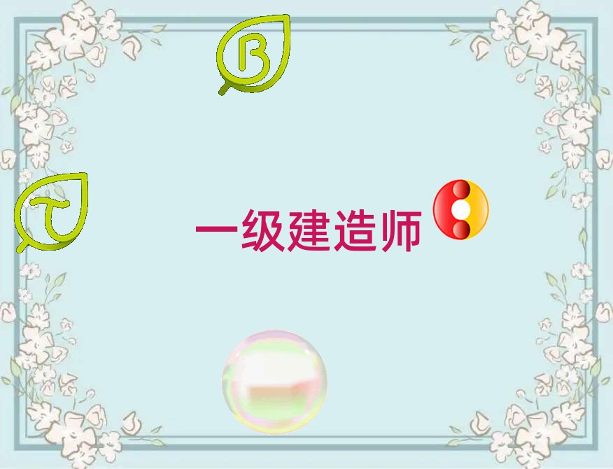 ƽF^(q)һ(j)쎟Ӗ(xn)W(xu)У