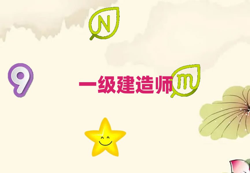һ(j)쎟