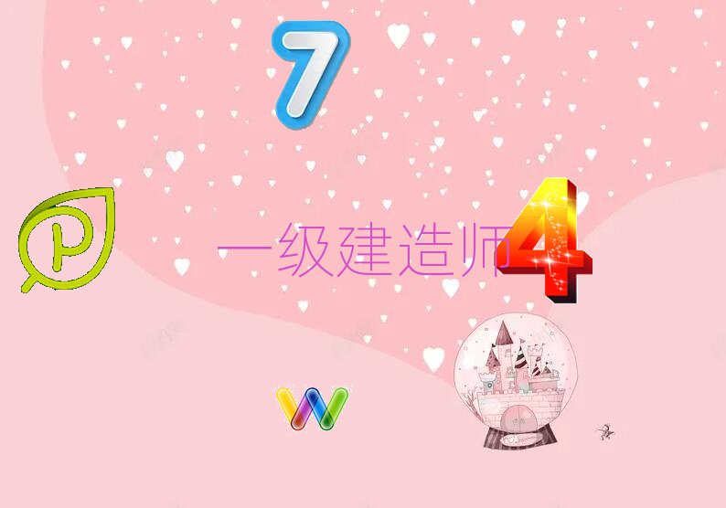 (zhn)څ^(q)һ쎟Ӗ(xn)W(xu)У