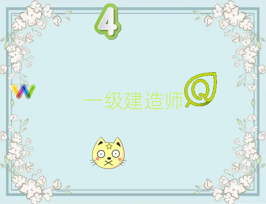 2021_һ쎟W(xu)(x)Ӗ(xn)C(j)(gu)
