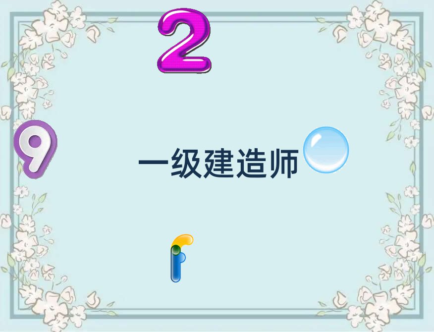 һ(j)쎟