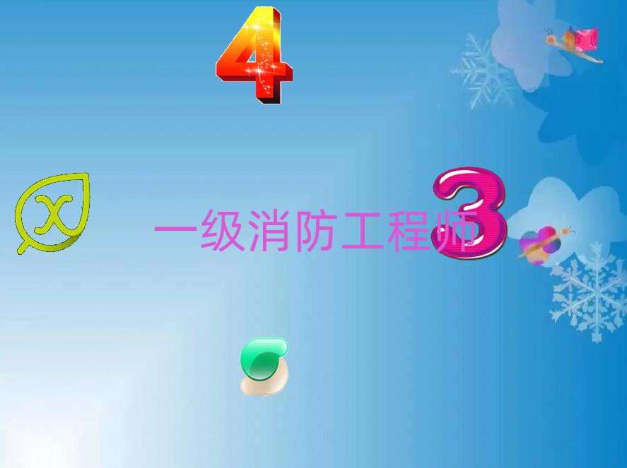 ͺȪ^(q)һ̎Ӗ(xn)C(j)(gu)Ў׼