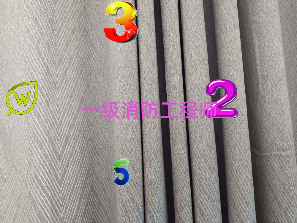 2020º݅^(q)һ(j)̎Ӗ(xn)