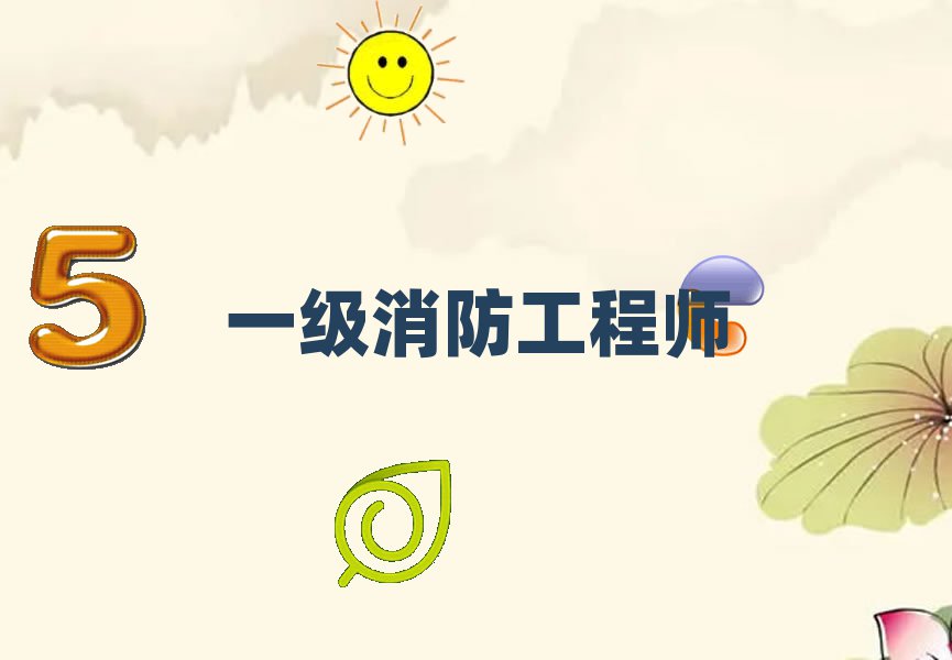 2018^һ̎＾ӖWM