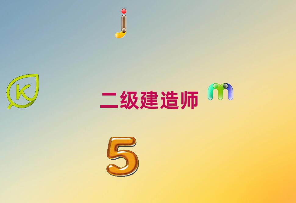 L(zhng)ν^(q)(j)쎟Ӗ(xn)W(xu)У