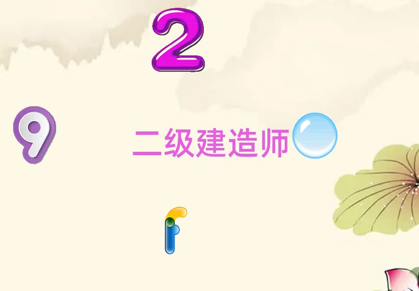 2023݈^(q)I(y)(j)쎟Ӗ(xn)W(xu)Уʮһ[а