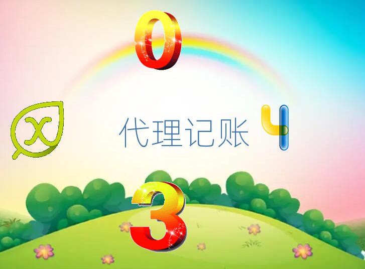 վ^(q)עԹ˾