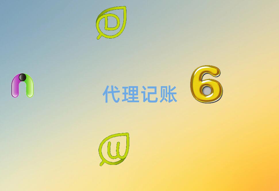 עӖ