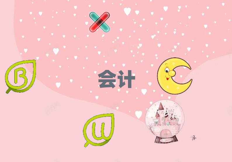 2020SS݅^(q)WעʲôWУ