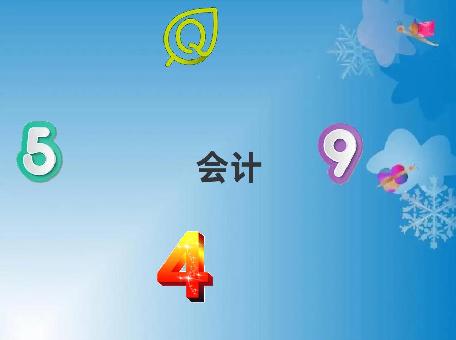 2020֕(hu)Ӌ(j)ύCӖ(xn)