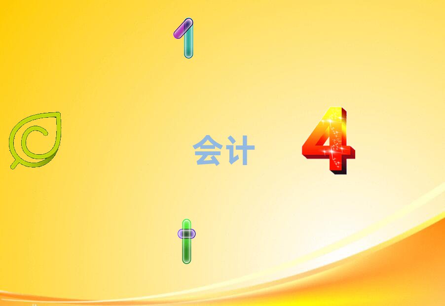 Ϻ(hu)Ӌ(j)ǰʮӖ(xn)C(j)(gu)΅R