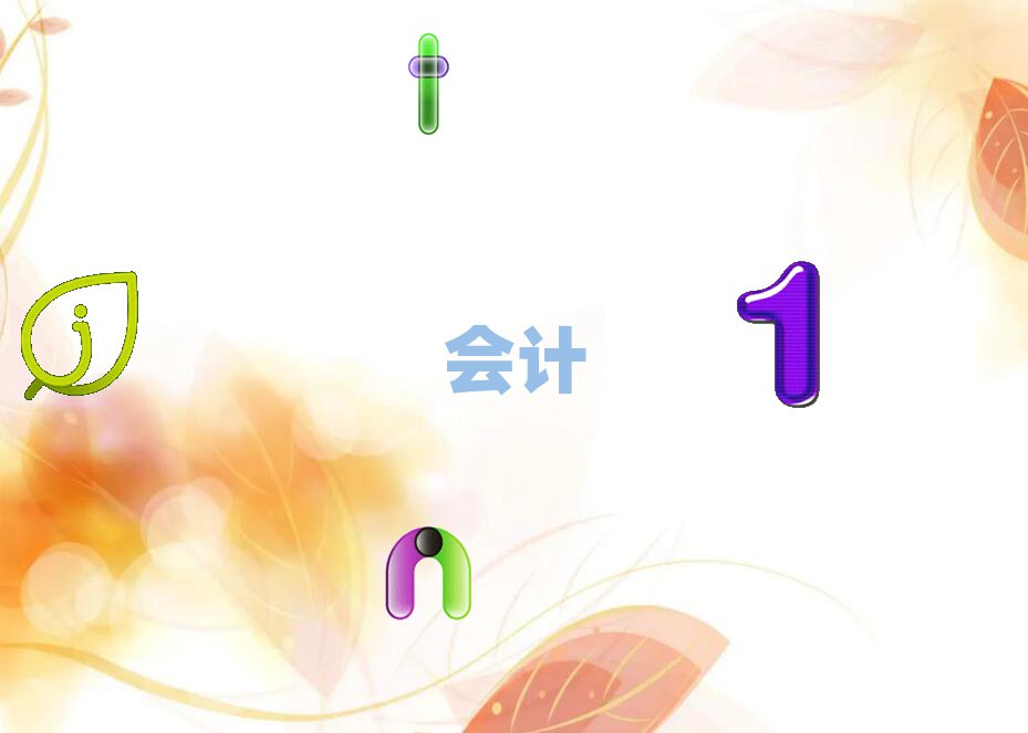 o(w)aм(j)(hu)Ӌ(j)Ӗ(xn)W(xu)Уַ