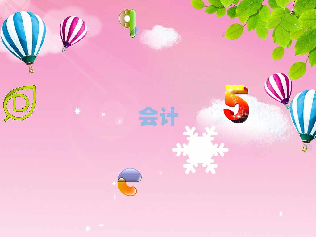 2020갲c^(q)W(xu)(hu)Ӌ(j)