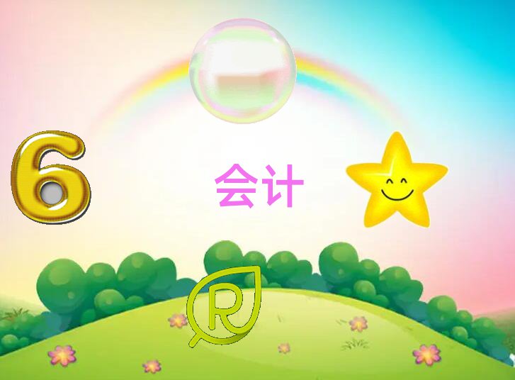 ؑcҪ^(q)ʮ{W(xu)У