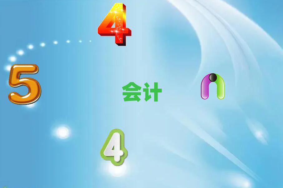6׊ǅ^(q)ӋӖ(xn)W(xu)У