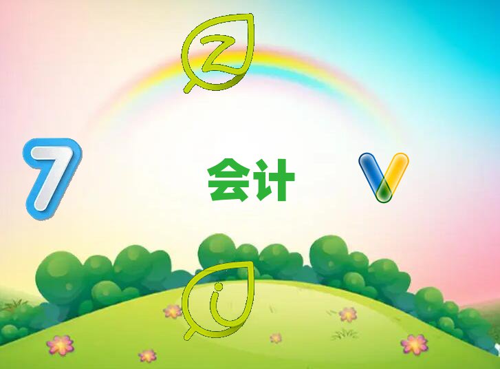 2021mݳP(gun)^(q)ǃӖ(xn)(hu)Ӌ(j)~