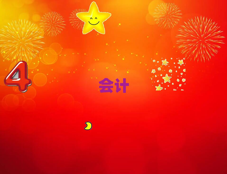 2019yӋ