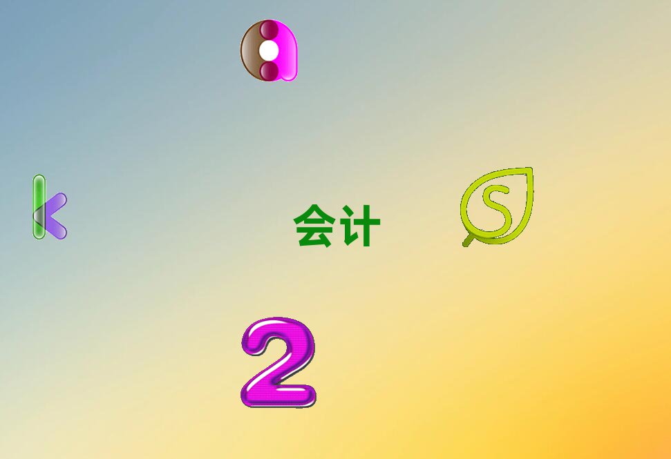 2020(hu)Ӌ(j)(bo)