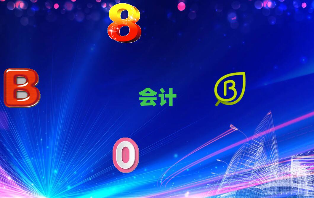 FꖻϪ^(q)W(xu)Ӌ(j)ĘI(y)YCӖ(xn)ʮ(qing)