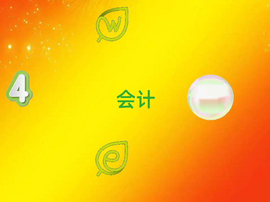 GT޵^(q)A(ch)cpaӖ(xn)