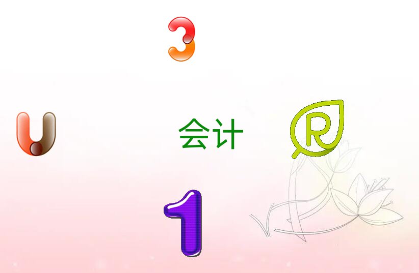 6¸ꖝ}Ȫ^(q)עԕӋ(j)Ӗ(xn)C(j)(gu)