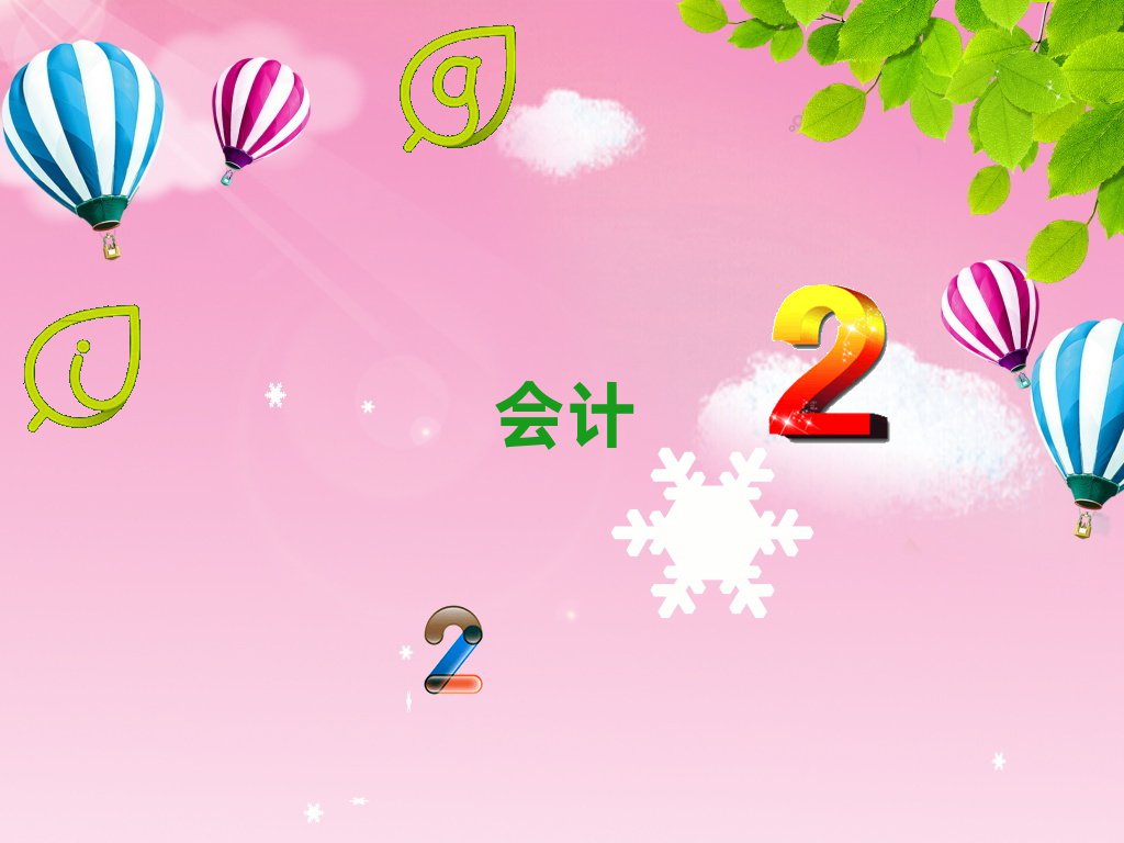 2021׊ǅ^(q)(hu)Ӌ(j)Ӗ(xn)X