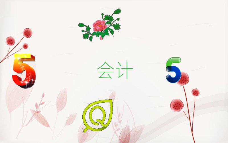 SʯгӋӖ