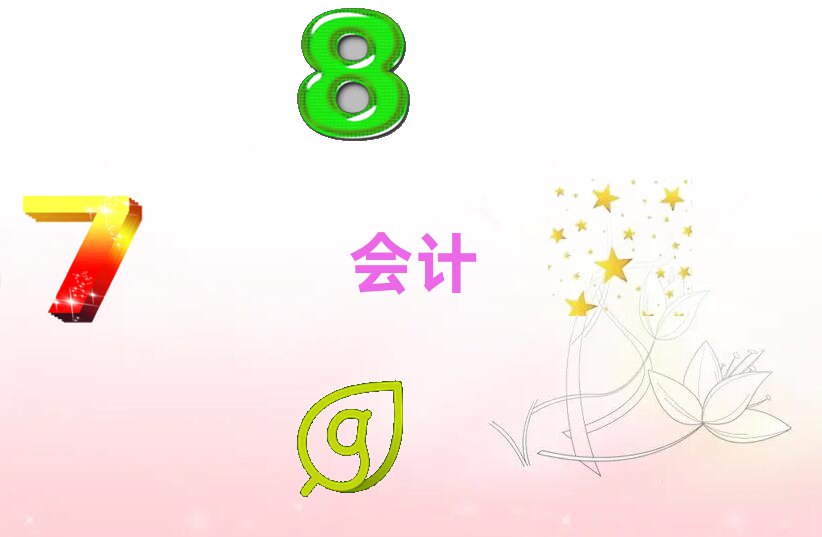 SS݅^(q)עӖ