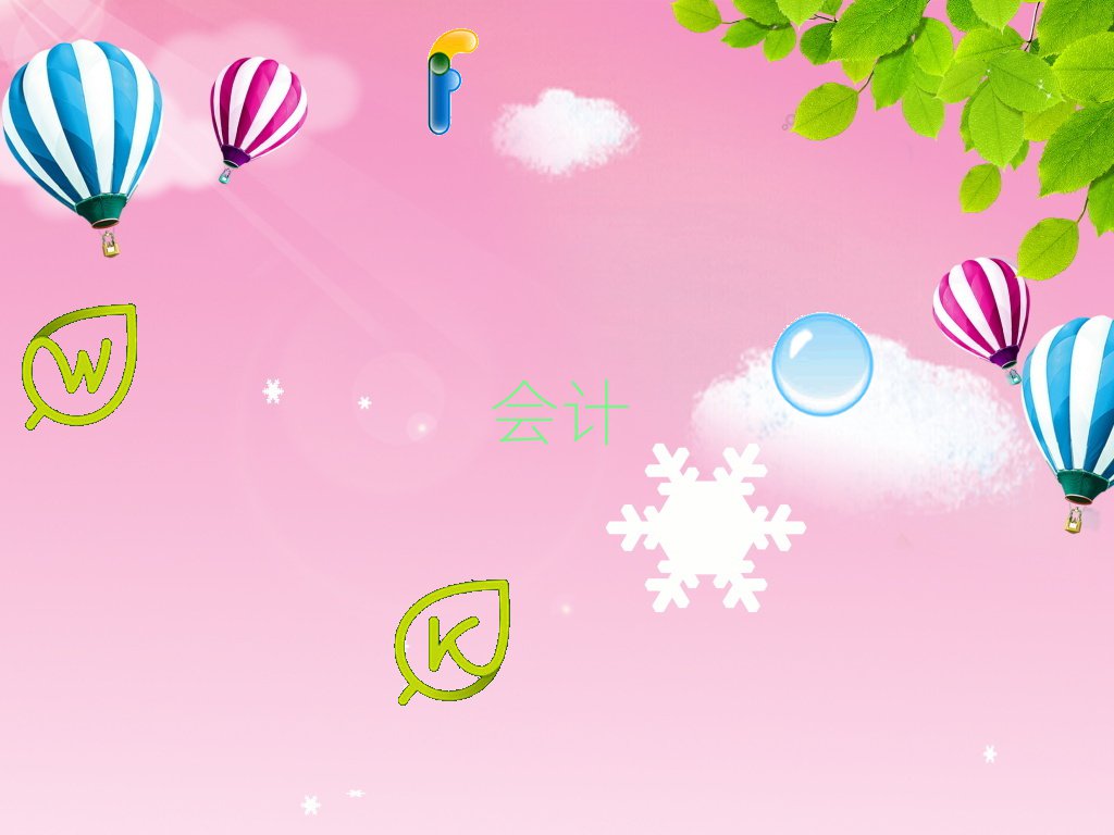 ï(hu)Ӌ(j)~Ӗ(xn)W(xu)Уι