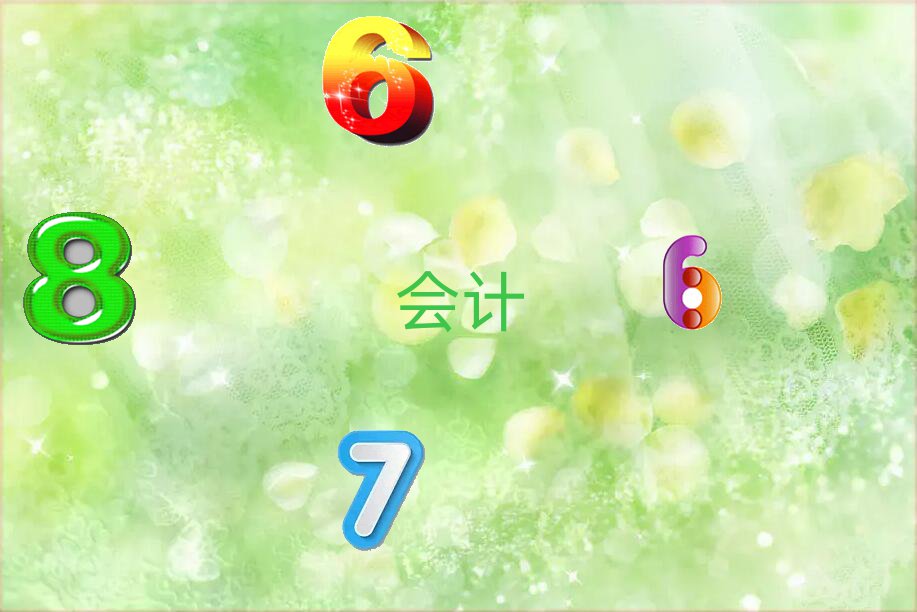 貴港管理會計機構(gòu)