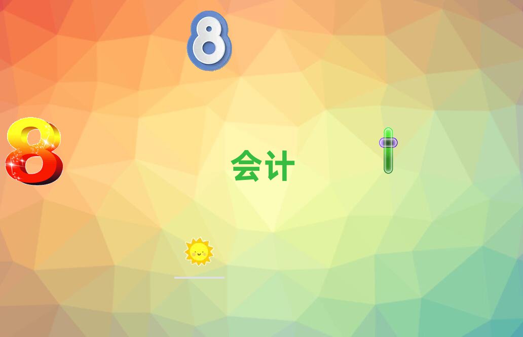 5쌎Ӆ^(q)ע(c)(hu)Ӌ(j)Ӗ(xn)(bo)Ԓ(hu)