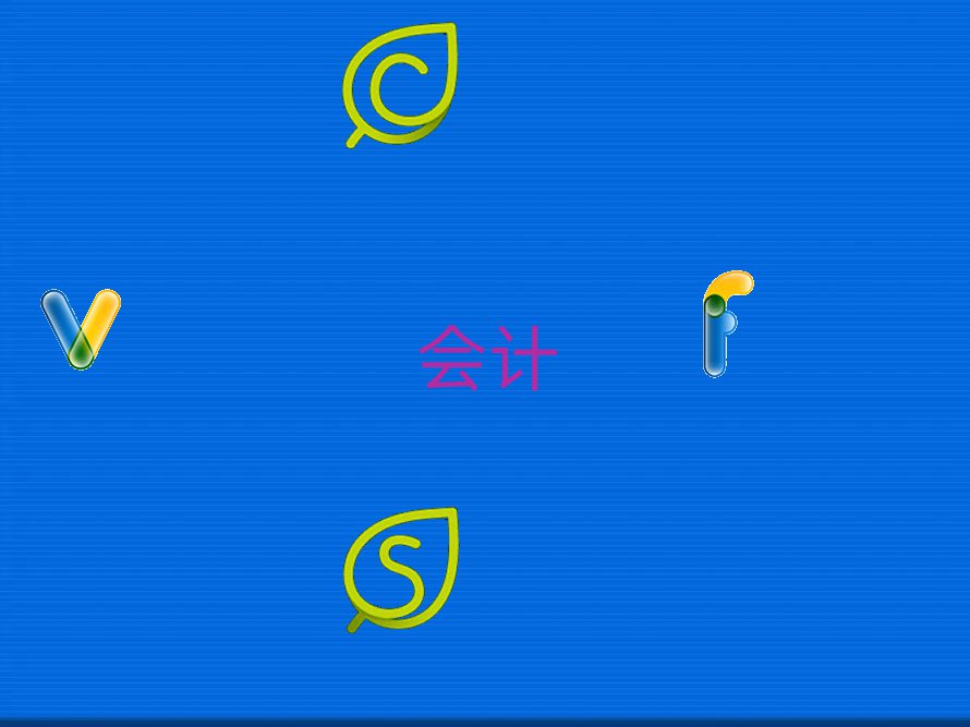 Ҏ(gu)Ͳм(j)(hu)Ӌ(j)Ӗ(xn)W(xu)У΅R