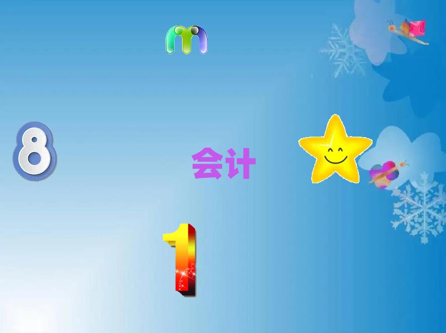 ӋӖļҏγt